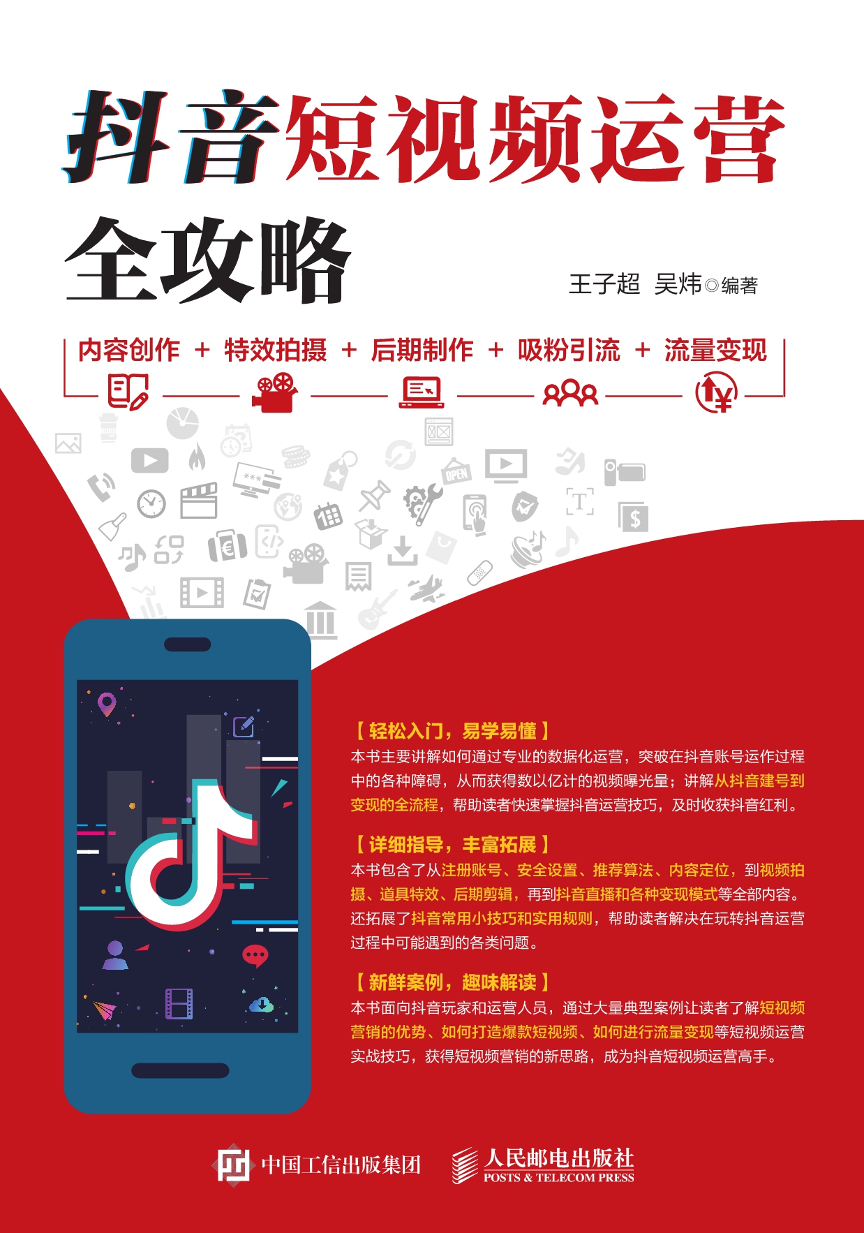 抖音里面加粉丝团有什么用处_抖音怎么加粉丝团_抖音里加粉丝团是什么意思