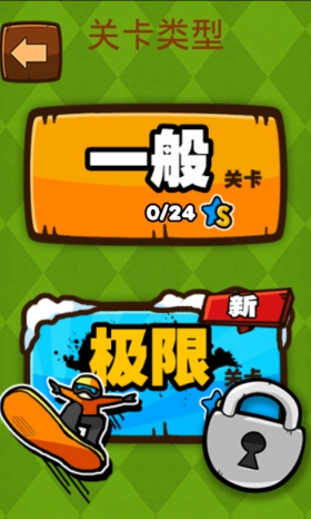 嘀嗒嘀嗒手机游戏_嘀嗒手机游戏怎么玩_嘀嗒游戏