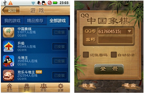 分辨率低电脑手机游戏卡顿_电脑分辨率低的游戏手机_分辨率低电脑手机游戏能玩吗
