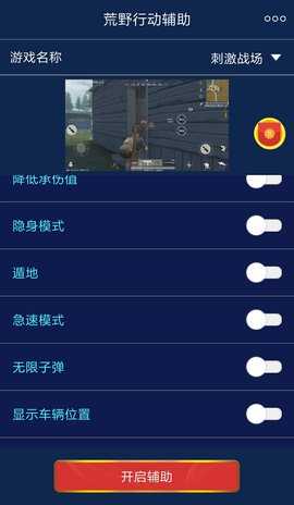 安卓吃鸡游戏叫什么名字_安卓手机如何操作吃鸡游戏_安卓吃鸡操作设置