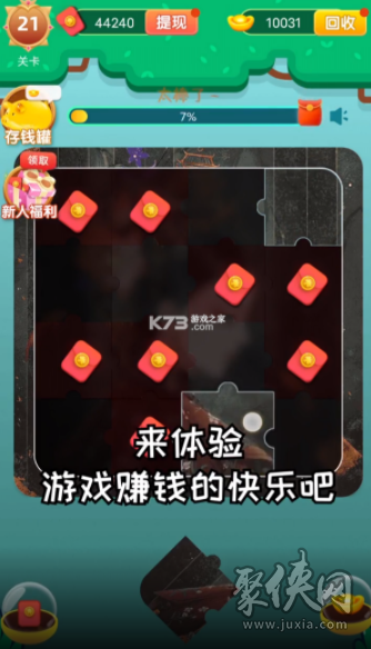 富翁小游戏_富翁游戏破解版_富翁游戏手机版