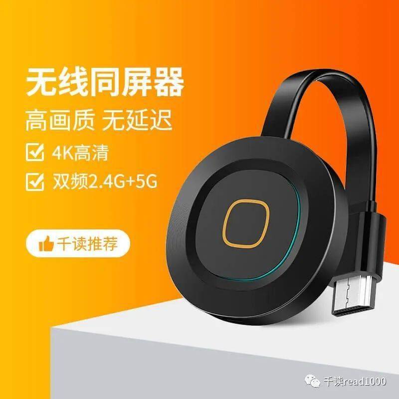 电视安卓屏手机游戏能投屏吗_安卓手机怎样投屏到电视游戏_安卓手机游戏不能投屏电视