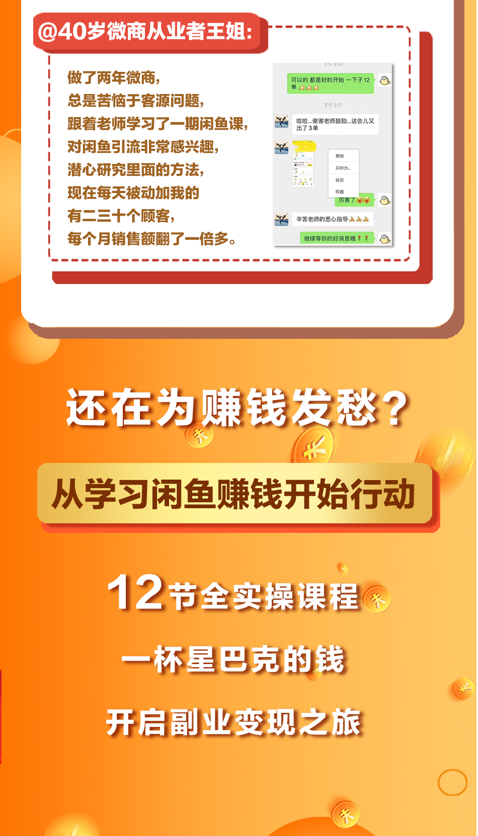 闲鱼同城自提交易流程_同城交易自提闲鱼怎么操作_闲鱼同城自提怎么交易