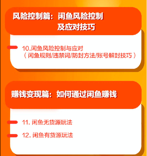 闲鱼同城自提交易流程_闲鱼同城自提怎么交易_同城交易自提闲鱼怎么操作