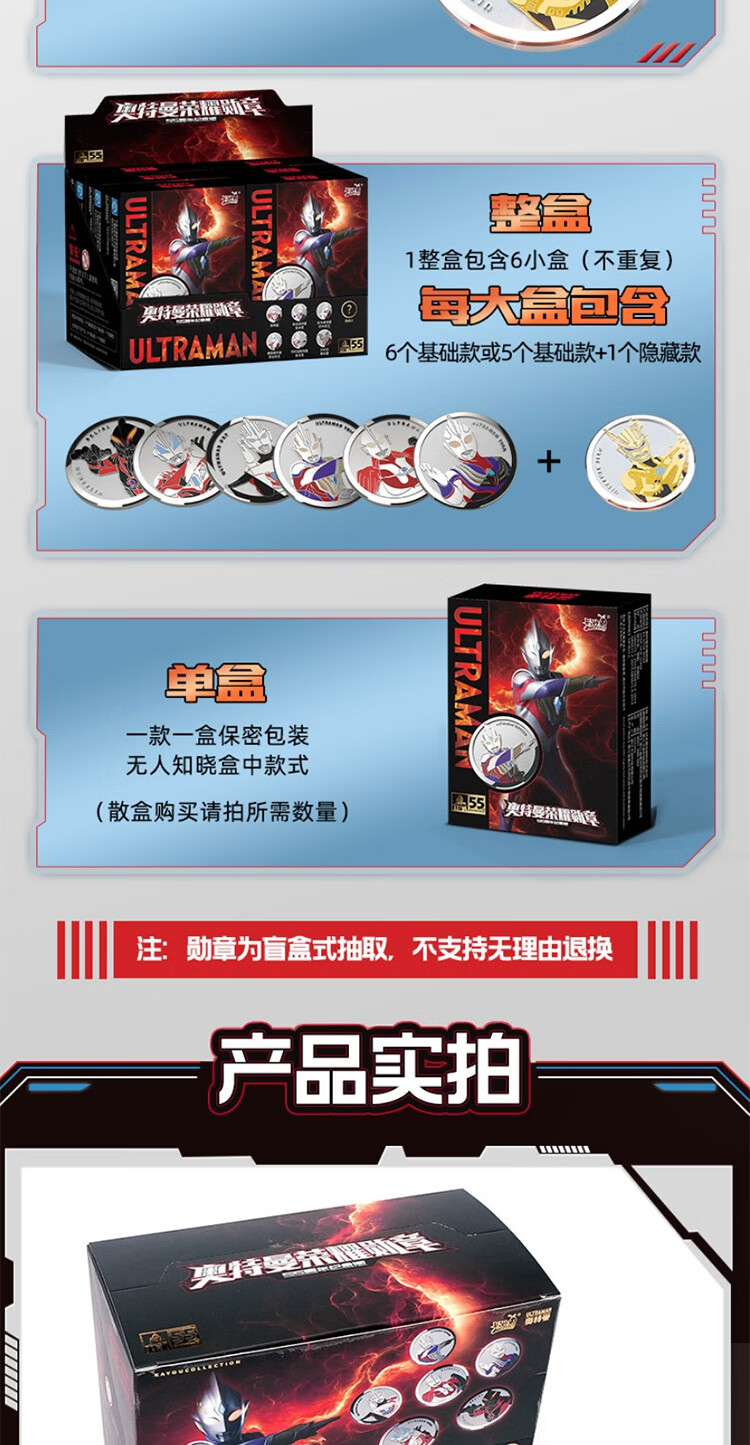 迷宫道具_迷宫物件动画片_迷宫物件