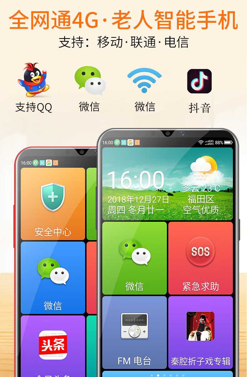 vivo手机游戏分屏_游戏分屏软件vivo_vivi手机游戏分屏