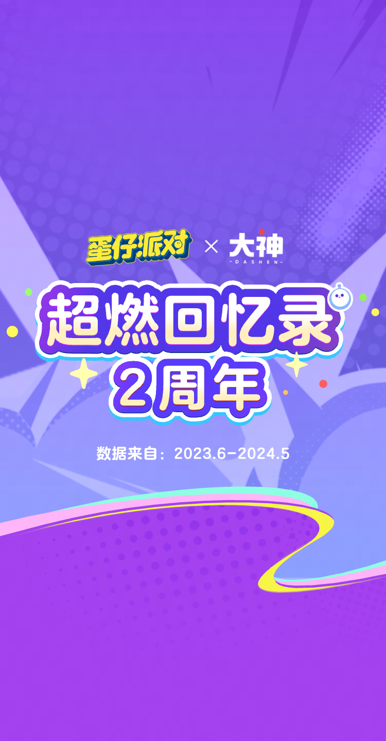 彩色圆圈游戏_彩色圆环手机游戏_彩色圆环怎么玩