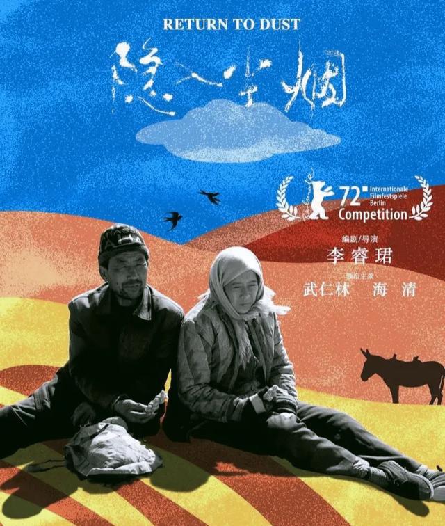 有一个地方只有我们知道电影-有一个地方只有我们知道：探寻电影