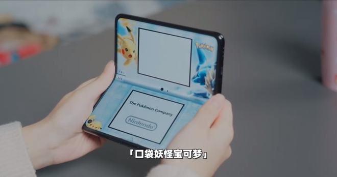 nds游戏折叠手机_折叠手机游戏视野_折叠手机游戏怎么全屏显示
