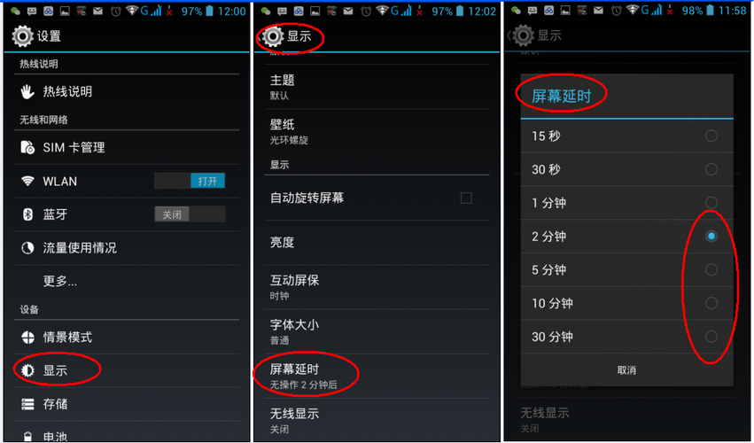 打游戏时手机旋转屏幕_打游戏自动旋转屏幕_手机打游戏屏幕旋转不过来