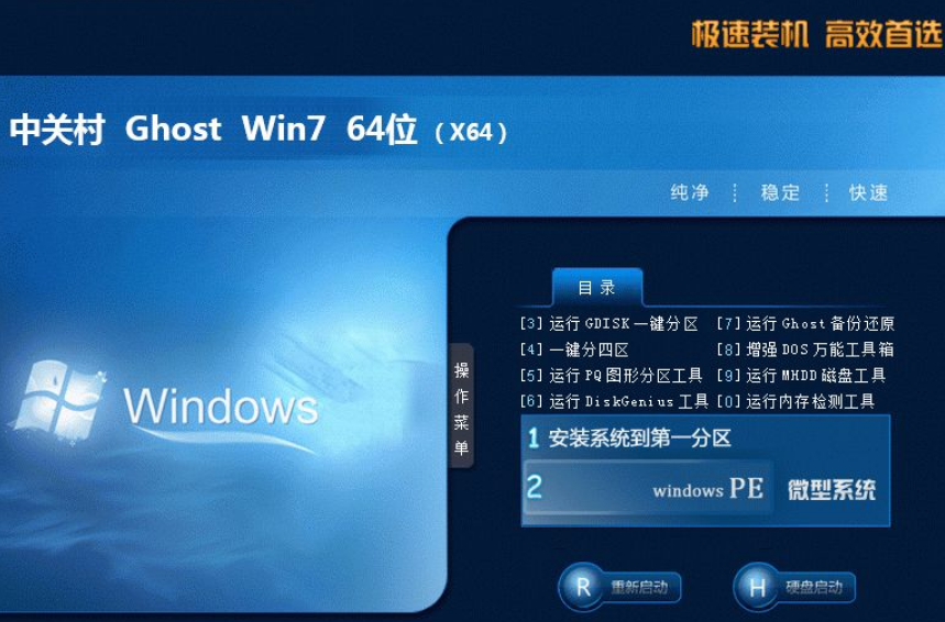 管理组织的设置安排_组织管理权限_某些设置由你的组织来管理