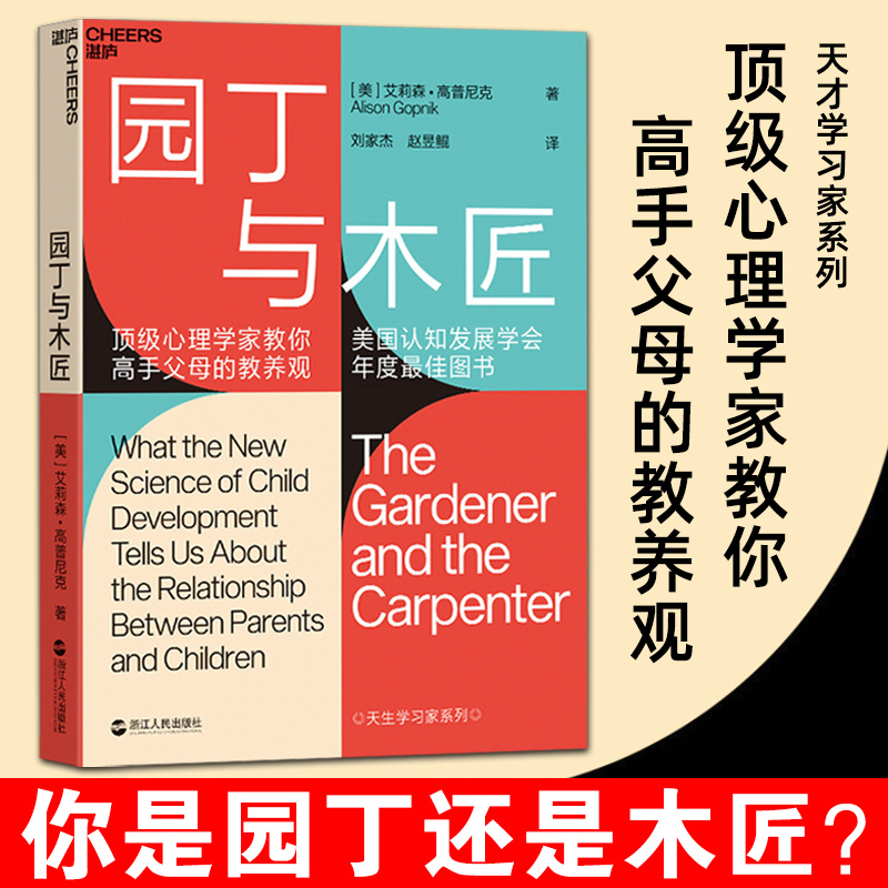 高普尼克_艾莉森高普尼克_高普尼克什么意思