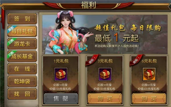 福利手机游戏下载_福利手机游戏下载_福利手机游戏下载