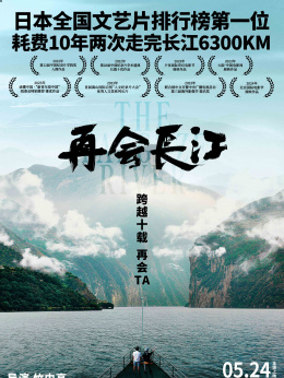 阿尼亚啃大瓜_瓜纳阿尼岛_瓜神阿妮亚
