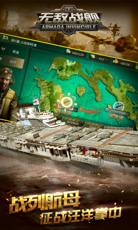 穿丝袜模拟器游戏手机版_模拟饭店2安卓版游戏_2017手机轰炸器手机版