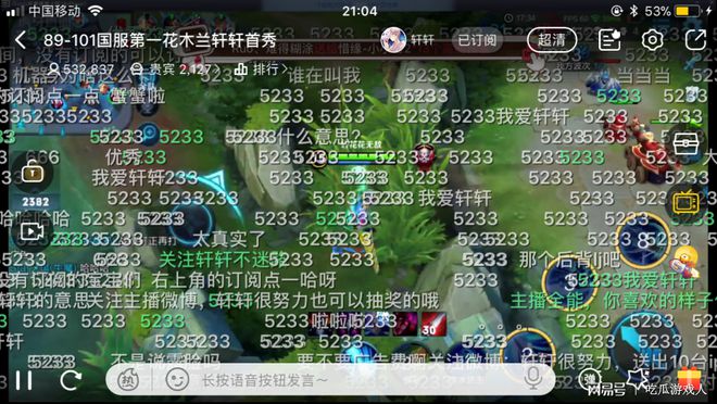 手机游戏最新排名_排行榜手机游戏_5233游戏手机排行