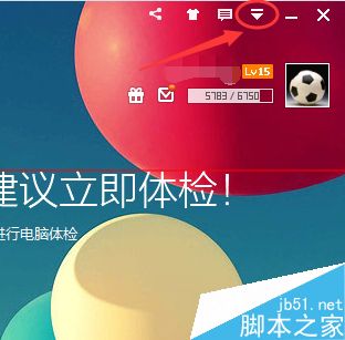 360老版本卫士_360安全卫士历史版本豌豆荚_360安全卫士历史版本