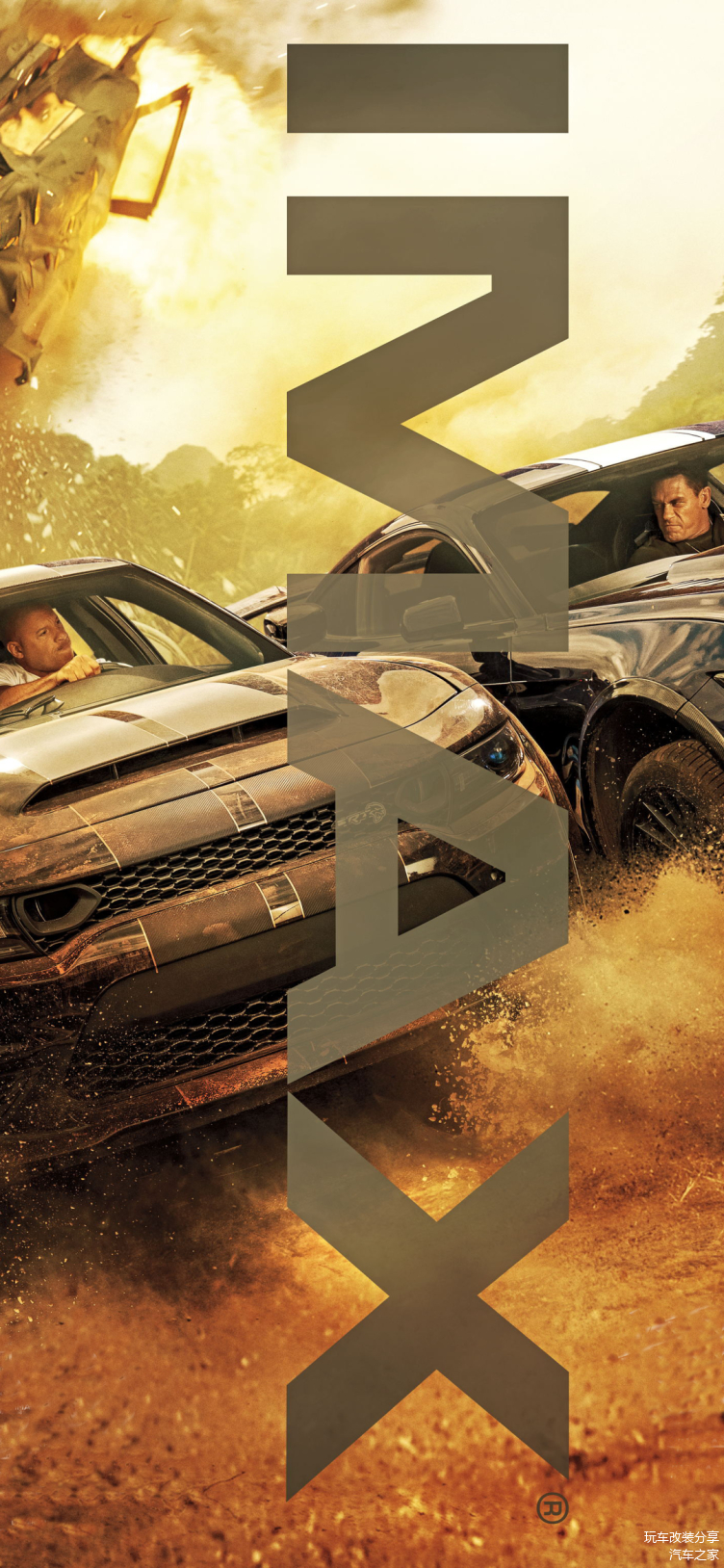 激情速度6票房是多少_速度与激情10电影下载_电影激情速度下载百度网盘