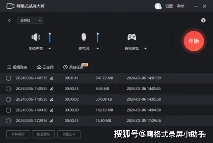 评测加软件手机游戏推荐_1加6手机游戏评测软件_测评游戏的app