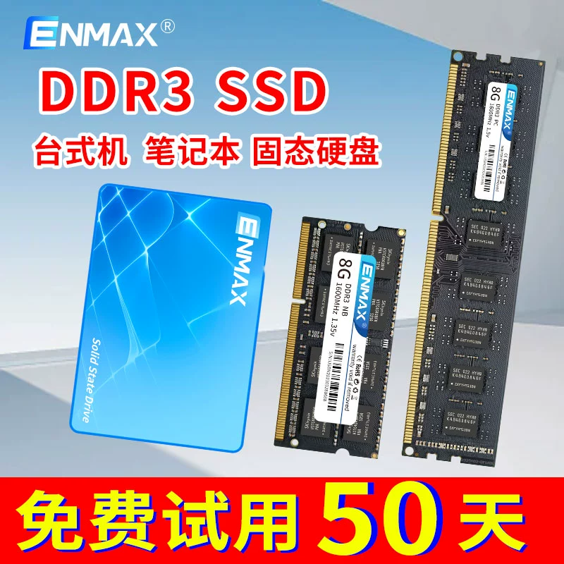 内存条可以4g和16g混装吗_内存条一边4g一边8g可以吗_内存条可以4g8g一起插吗