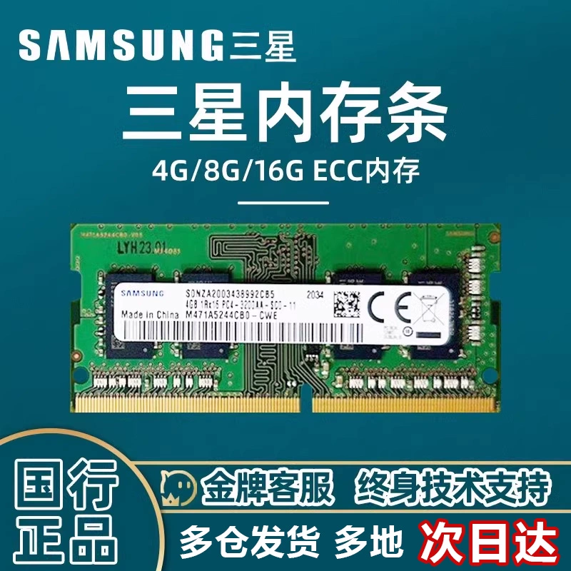 内存条可以4g和16g混装吗_内存条可以4g8g一起插吗_内存条一边4g一边8g可以吗