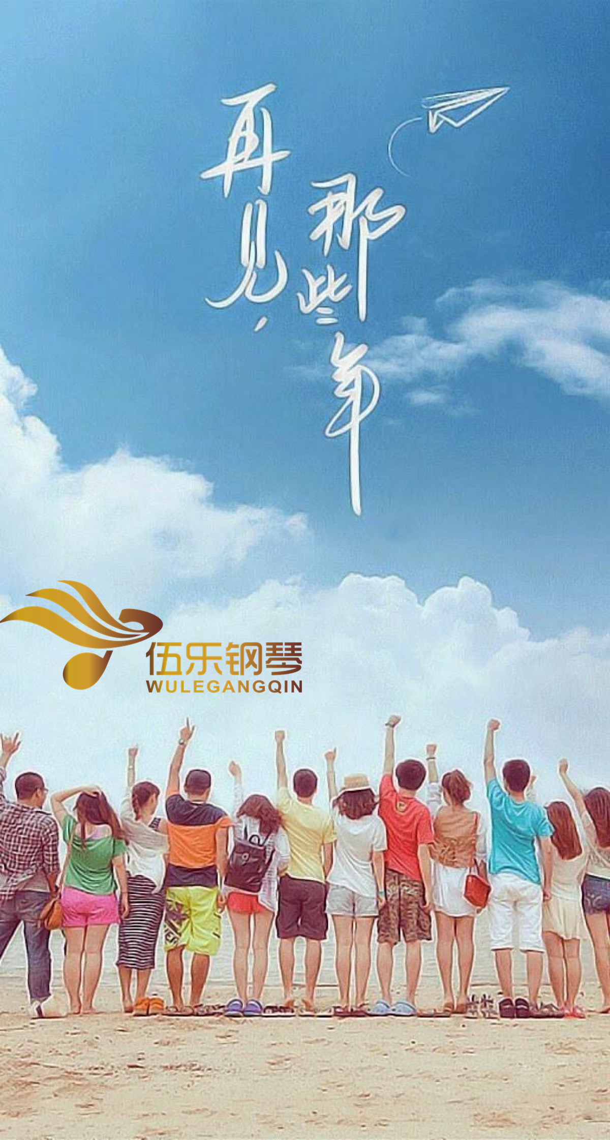 校园迷糊大王漫画_校园迷糊大王漫画好看吗_校园迷糊大王漫画结局是啥