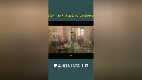 怎么剪辑电视片段做成小视频_视频片段电视做成剪辑小程序_视频片段电视做成剪辑小游戏