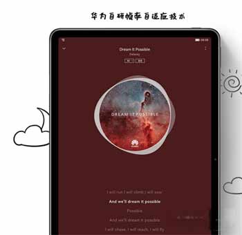平板荣耀华为哪个牌子好_平板荣耀华为哪个好_荣耀v7pro平板和华为matepad11
