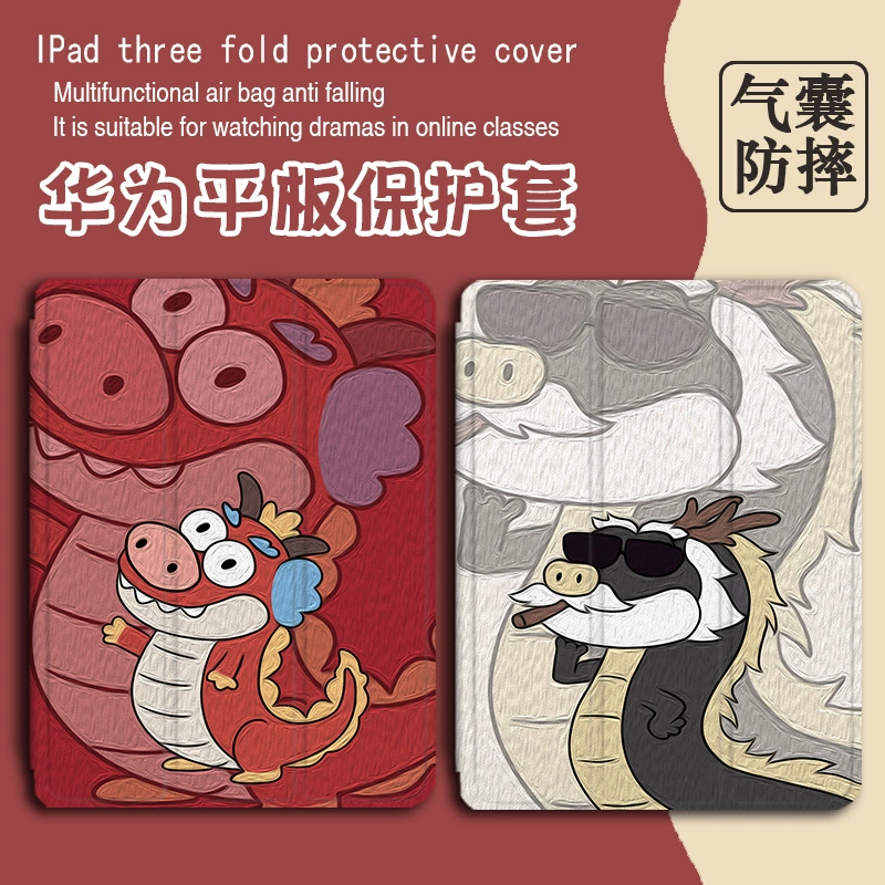平板荣耀华为哪个牌子好_平板荣耀华为哪个好_荣耀v7pro平板和华为matepad11