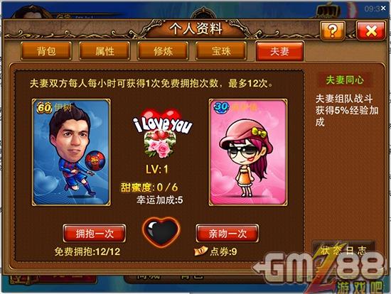 夫妻手机竞技游戏_情侣竞技游戏_竞技夫妻手机游戏有哪些