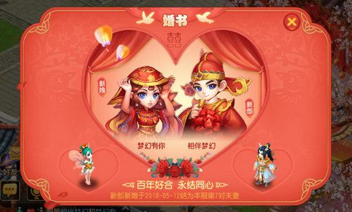 情侣竞技游戏_竞技夫妻手机游戏有哪些_夫妻手机竞技游戏