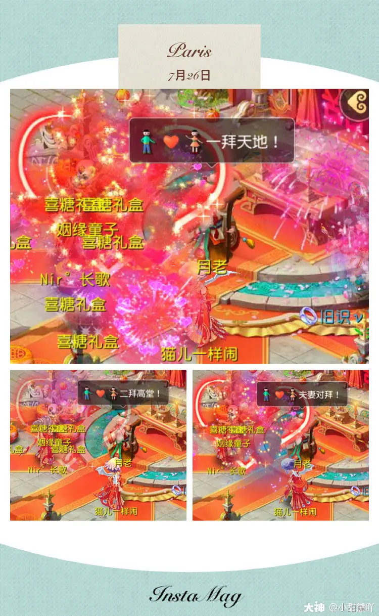 情侣竞技游戏_竞技夫妻手机游戏有哪些_夫妻手机竞技游戏