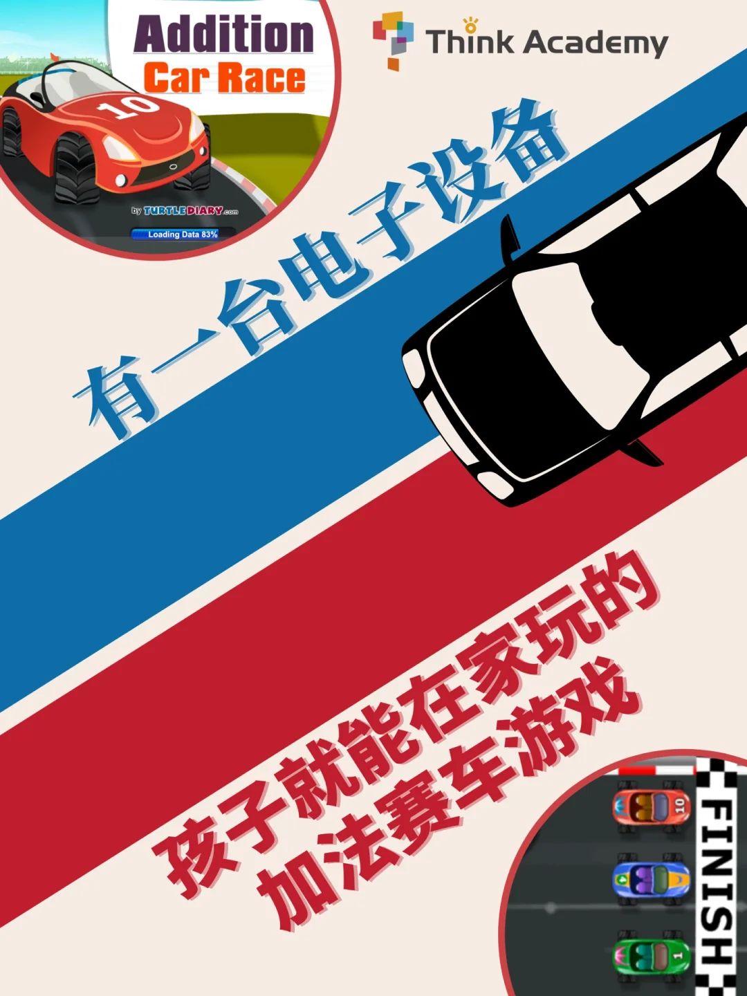 圆规小姐游戏正版手机游戏_grid手机版游戏_破解版手机游戏