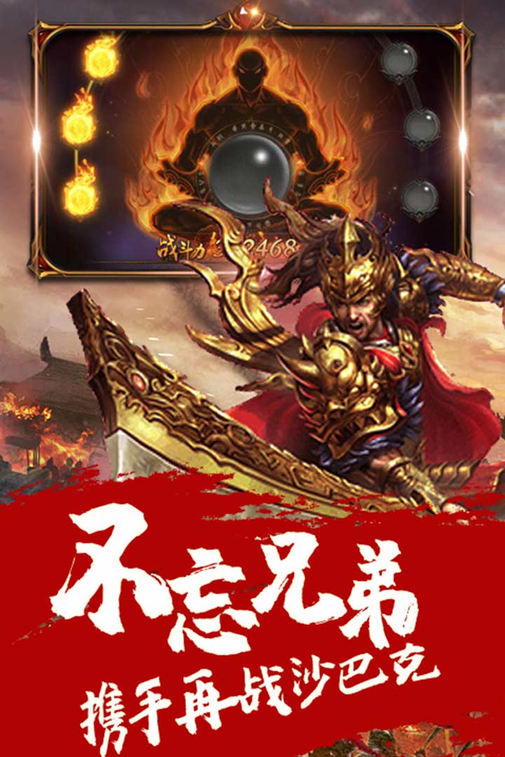 帝王壁纸手机游戏图片_帝王游戏手机壁纸_帝王壁纸图片