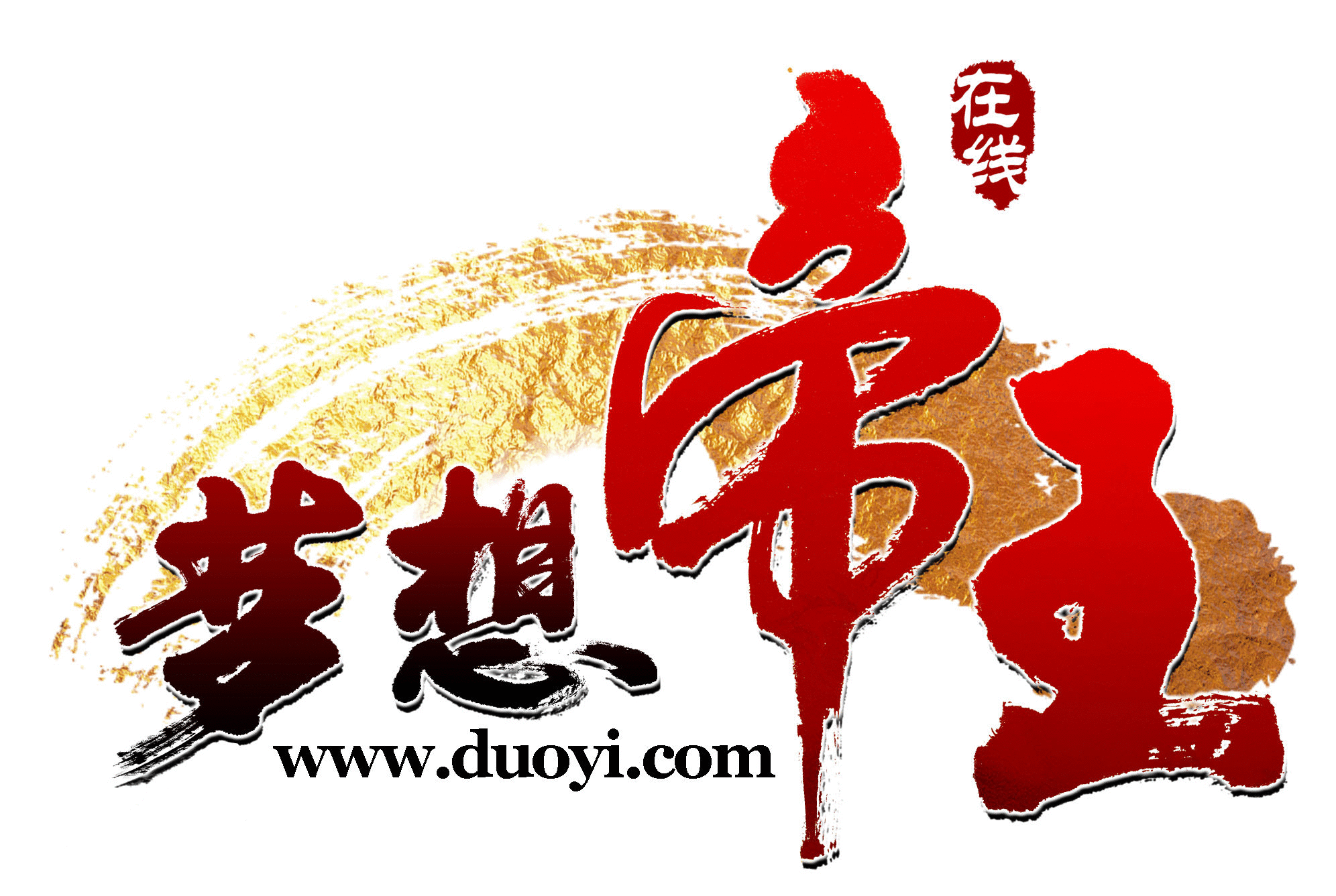 帝王壁纸手机游戏图片_帝王壁纸图片_帝王游戏手机壁纸