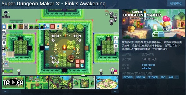地牢游戏推荐_地牢游戏_地牢手机游戏157