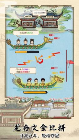 古代生活类手机游戏下载_古代生存手游_古代游戏app