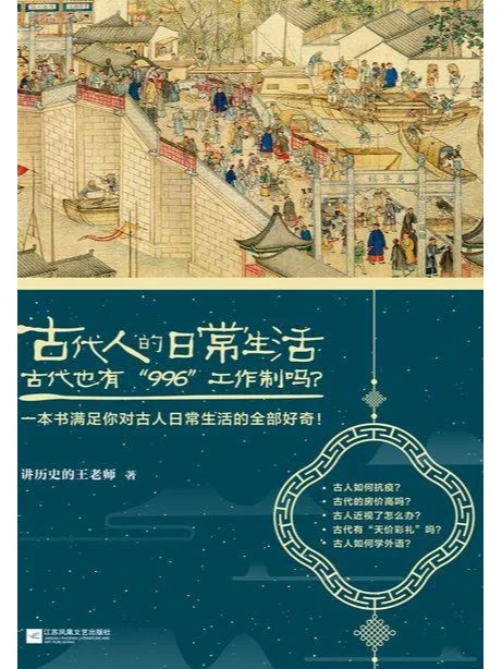古代游戏app_古代生存手游_古代生活类手机游戏下载