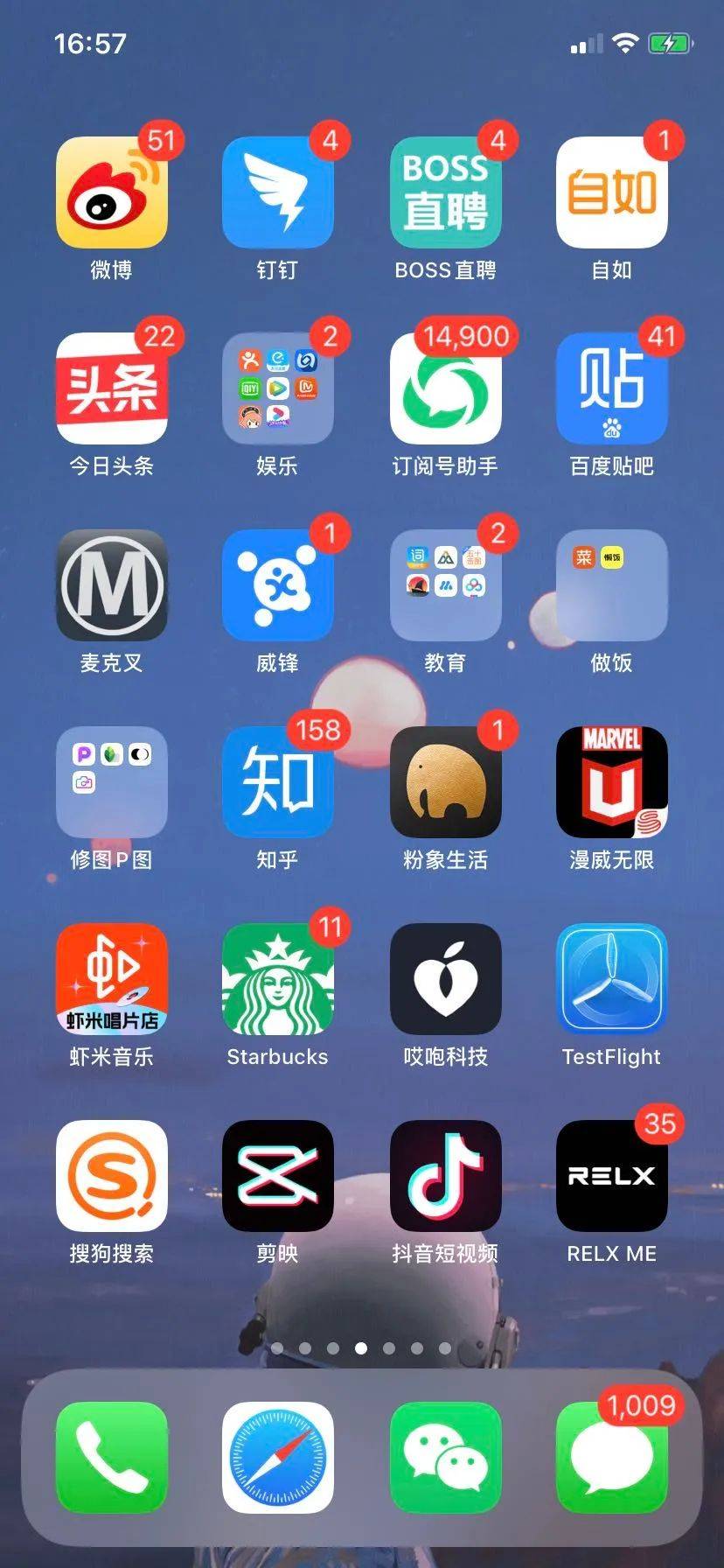 苹果家庭邀请怎么取消_苹果怎么关闭家庭邀请_iphone关闭家庭