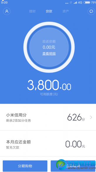 分期玩游戏_dou分期游戏手机_分期充游戏