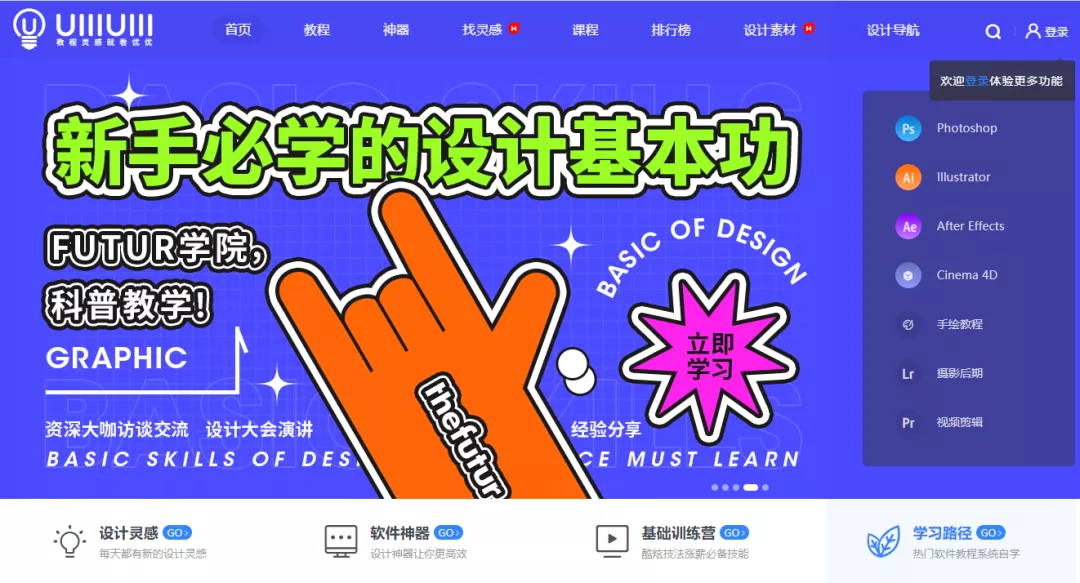 电脑下载手游的软件_在电脑上下载手游_畅玩手机电脑游戏下载