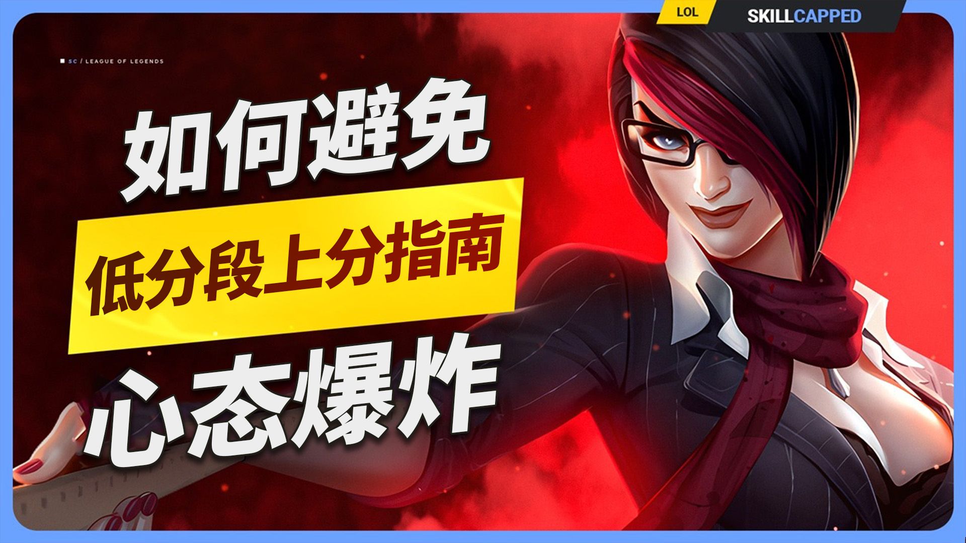 英雄联盟僵尸_lol僵尸游戏手机游戏_手游僵尸联机游戏