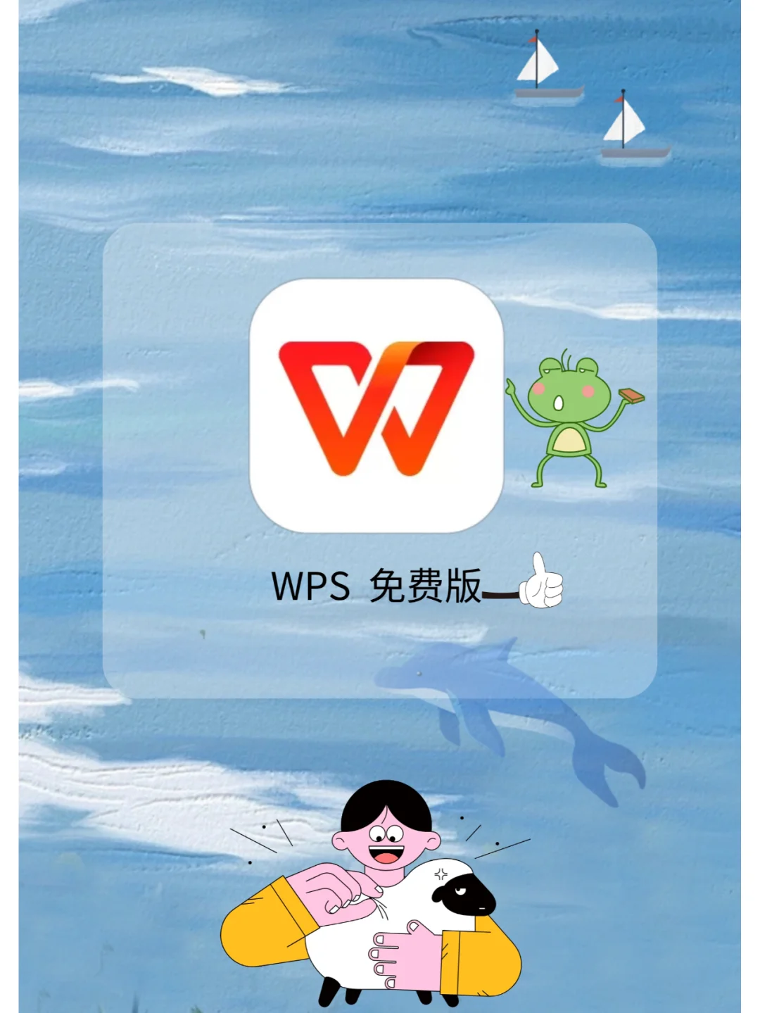 2020序列号和密钥激活码_wps2019专业版序列号永久激活_序列号激活码