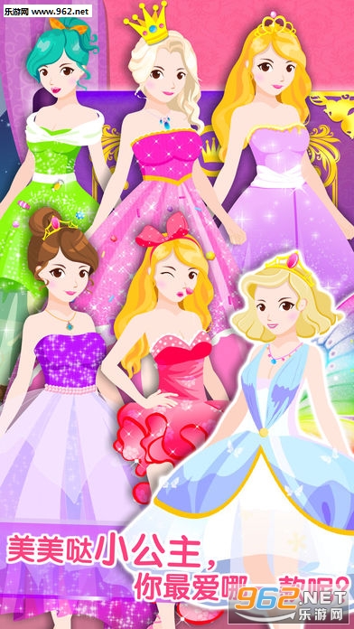 单机女生游戏手机版游戏_女生单机游戏大全_女生手机单机游戏排行榜