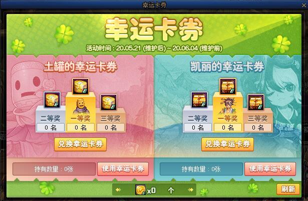 兑换奖品的游戏_兑换奖品手机游戏_奖品兑换手机游戏怎么玩