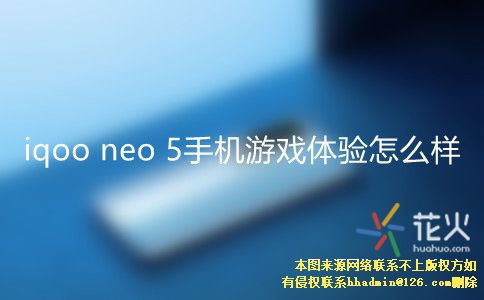 iqoo手机游戏插件_iqoo手机rom_vivo手机游戏插件