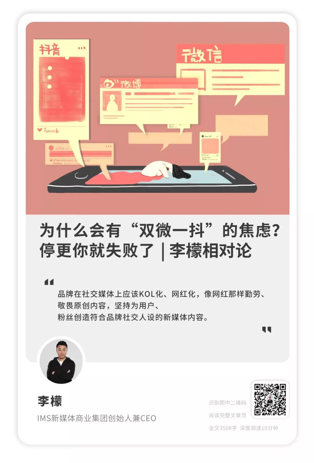 验证意思等待微信是怎么回事_vx等待验证_微信等待验证是什么意思