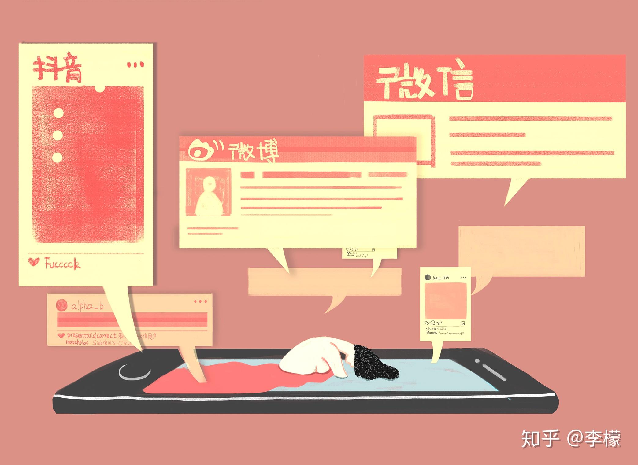 验证意思等待微信是怎么回事_微信等待验证是什么意思_vx等待验证