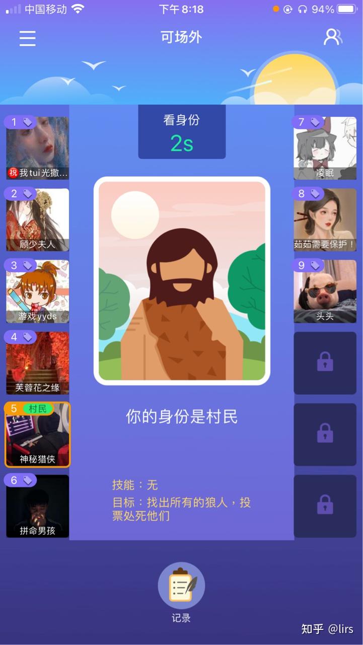 人物操控游戏_操控人身小游戏手机版_操控人生模拟器