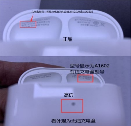 airpods盒子无法充电_airpod盒子无法充电_airpods盒子充电没反应